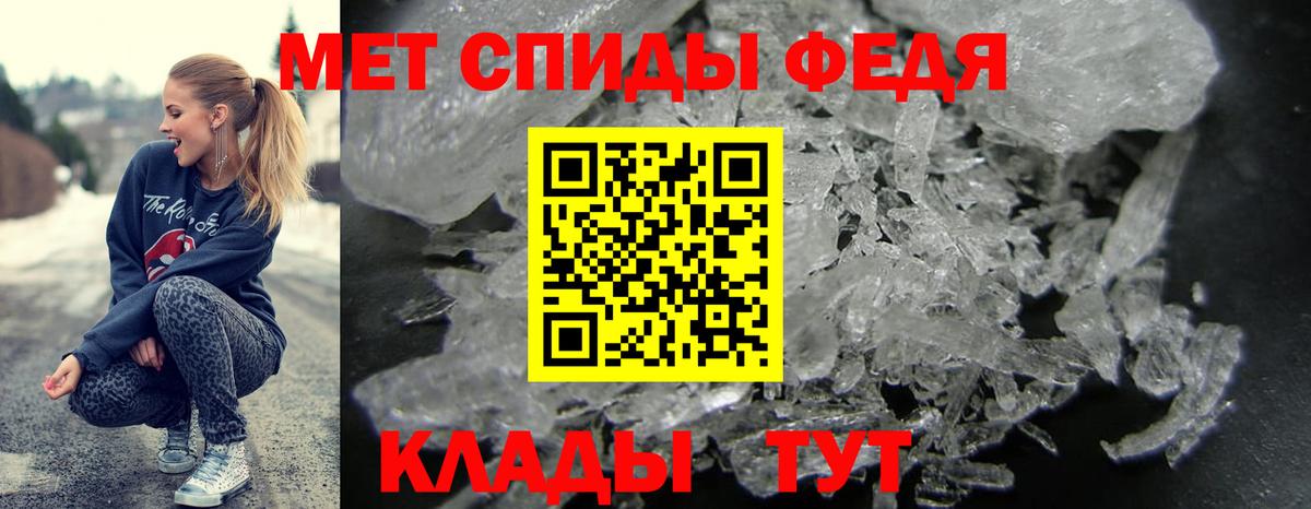 АМФЕТАМИН 97%  Вход с VPN  Серпухов 