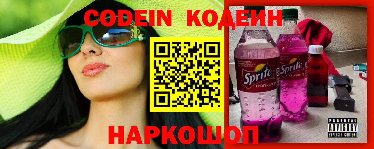Альфа ПВП СК кристаллы  Серпухов  Вход с VPN  МДМА  Гашиш  НБОМе  МЕФ кристаллы  Купить наркотик  КОКАИН 