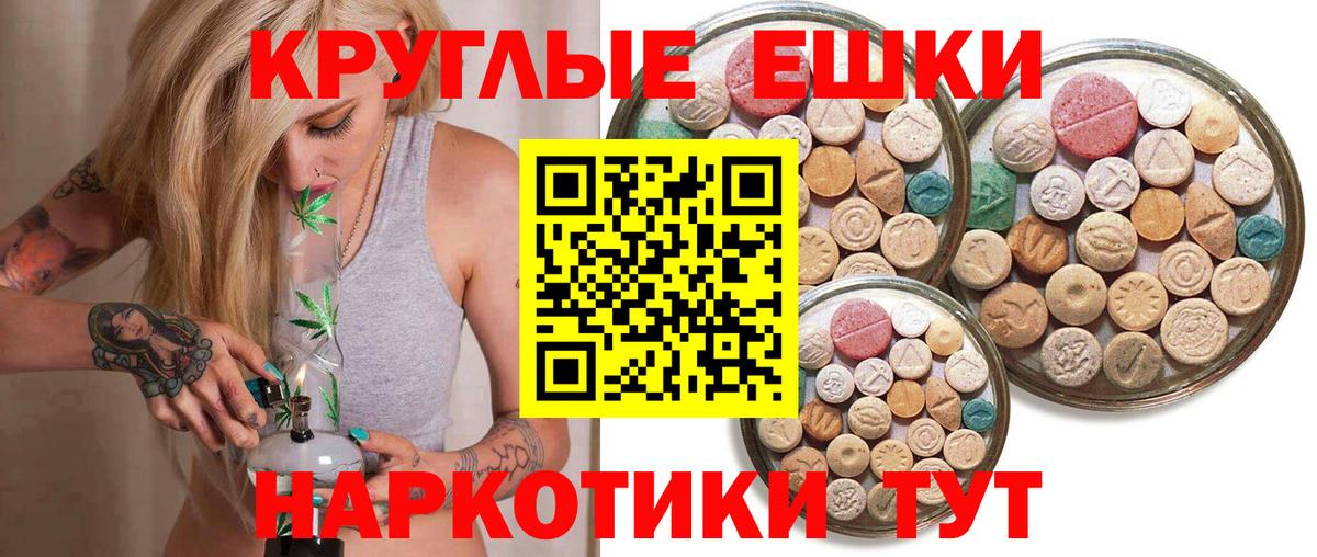Ecstasy 280 MDMA  Вход с VPN  Ecstasy 300 mg  Серпухов 