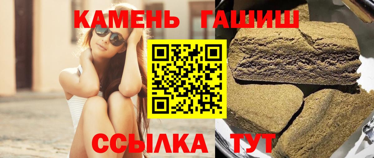 ГАШ AMNESIA HAZE  Гашиш AMNESIA HAZE  Вход с VPN  Серпухов 