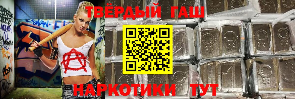 ГАШИШ гарик Серпухов