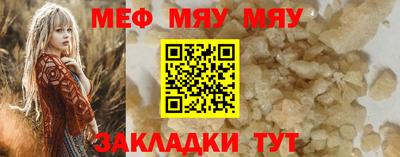 круглые Ангарск