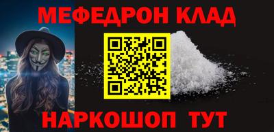 MESCALINE Анапа