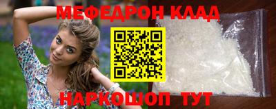 соль курить ск Анжеро-Судженск