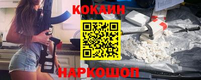 круглые Ангарск