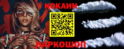 соль курить ск Анжеро-Судженск
