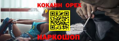 соль курить ск Анжеро-Судженск