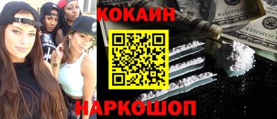 круглые Ангарск