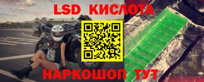 круглые Ангарск