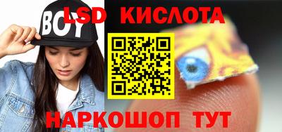 соль курить ск Анжеро-Судженск