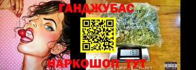 MESCALINE Анапа