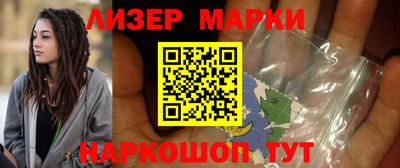 круглые Ангарск