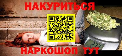 круглые Ангарск