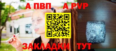 круглые Ангарск