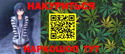 круглые Ангарск