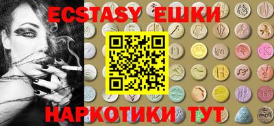 круглые Ангарск