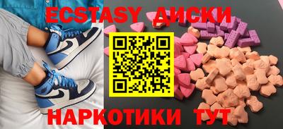 хмурый Аша