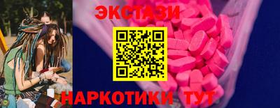 соль курить ск Анжеро-Судженск