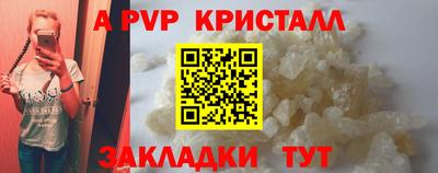 соль курить ск Анжеро-Судженск