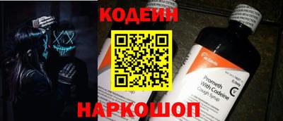 соль курить ск Анжеро-Судженск