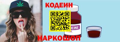 круглые Ангарск