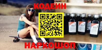 соль курить ск Анжеро-Судженск