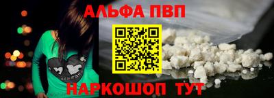 MESCALINE Анапа