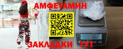 соль курить ск Анжеро-Судженск