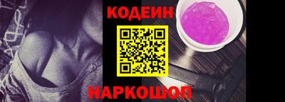 круглые Ангарск