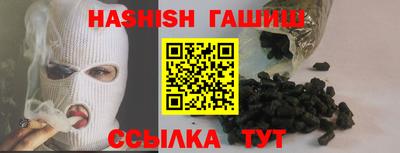 круглые Ангарск