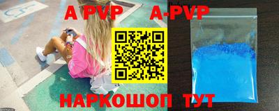 круглые Ангарск