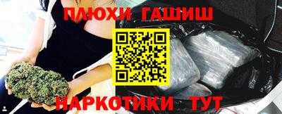 соль курить ск Анжеро-Судженск