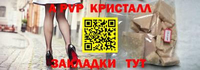круглые Ангарск