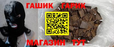 соль курить ск Анжеро-Судженск