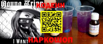 круглые Ангарск