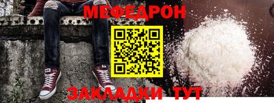 круглые Ангарск