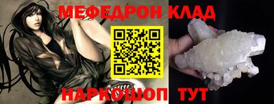 соль курить ск Анжеро-Судженск