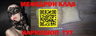 соль курить ск Анжеро-Судженск