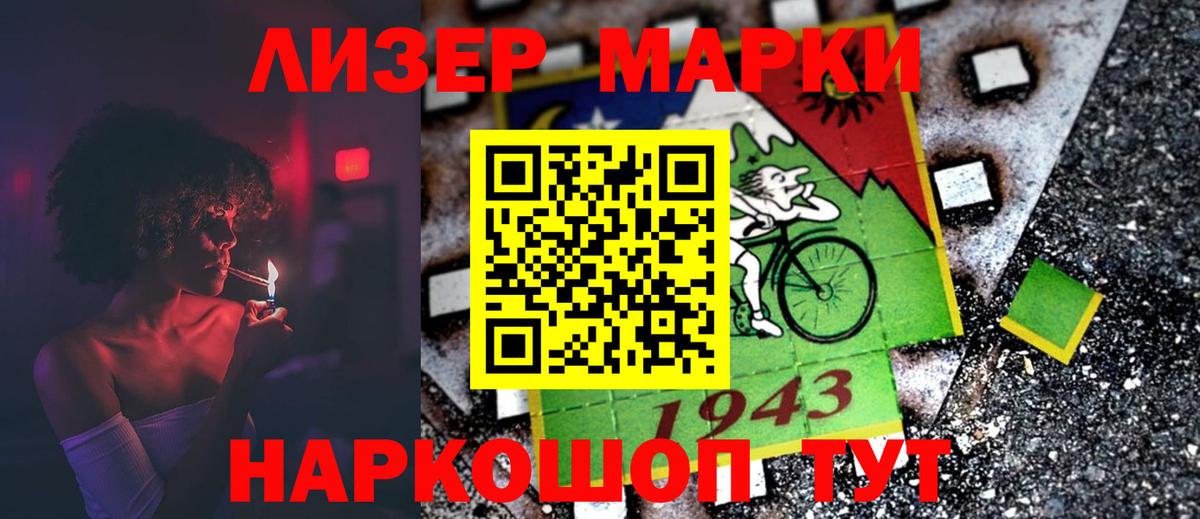 Лсд 25 экстази кислота  LSD-25 экстази  Лсд 25 экстази ecstasy  Серпухов  Вход с VPN 