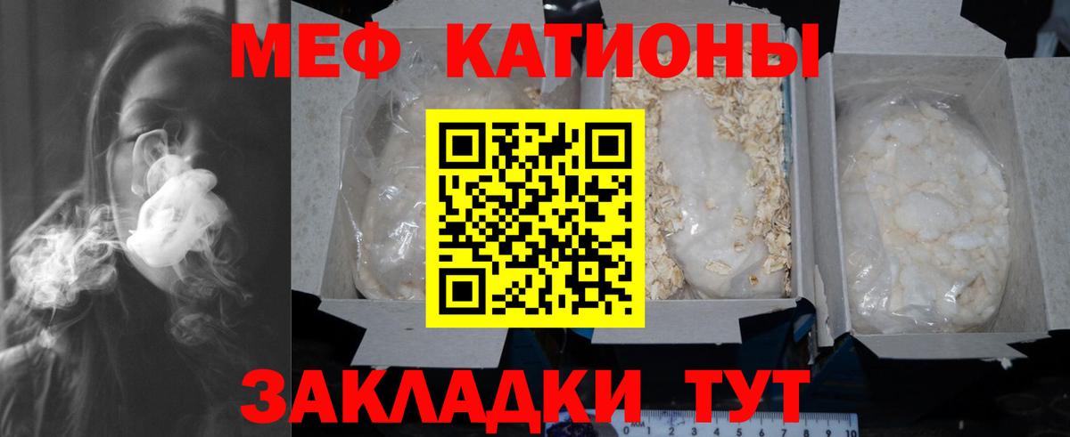 МЕФ  Серпухов