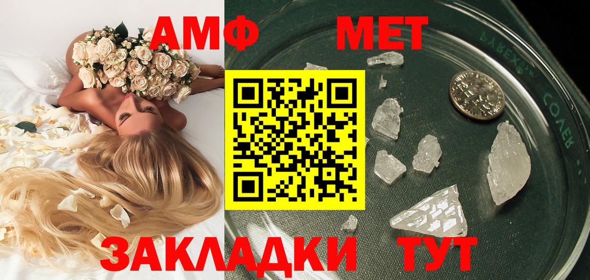МЕТАМФЕТАМИН Декстрометамфетамин 99.9%  Вход с VPN  Серпухов  МЕТАМФЕТАМИН Декстрометамфетамин 99.9% 