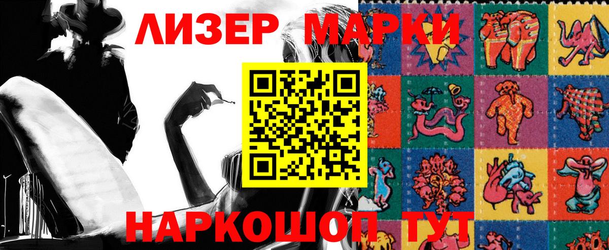 сколько стоит  Вход с VPN  Серпухов  Марки NBOMe 1,8мг 