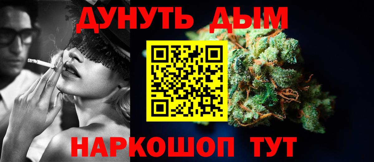 Шишки марихуана MAZAR Серпухов