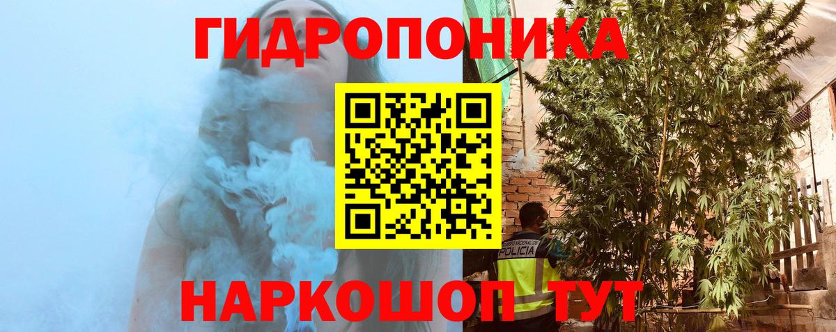 Каннабис ГИДРОПОН  Марихуана White Widow  Вход с VPN  Бошки марихуана гибрид  Конопля MAZAR  Серпухов 